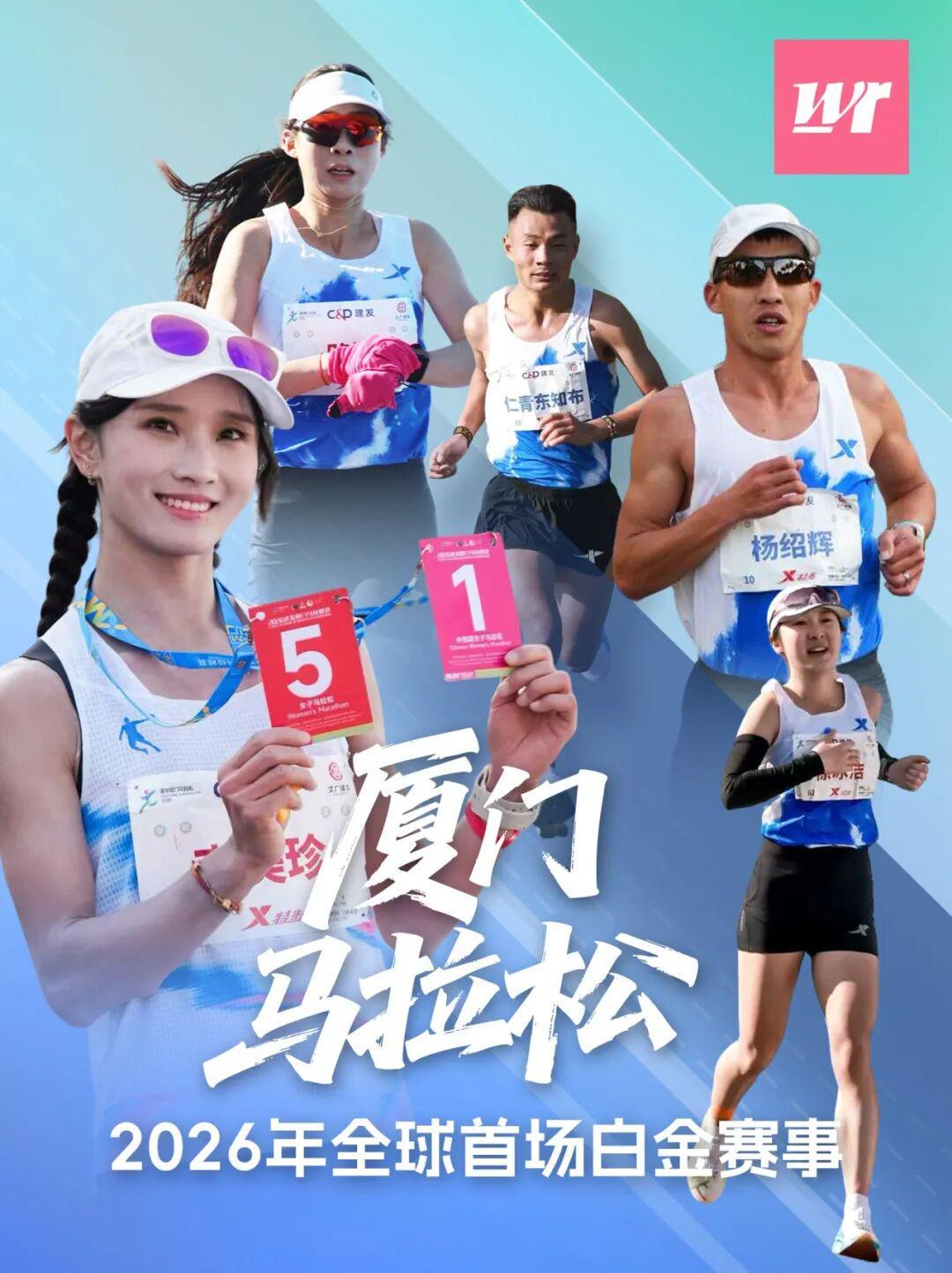 华体会-厦马数据完全解析|2372人破三,李美珍负分割刷PB获国内女子冠军